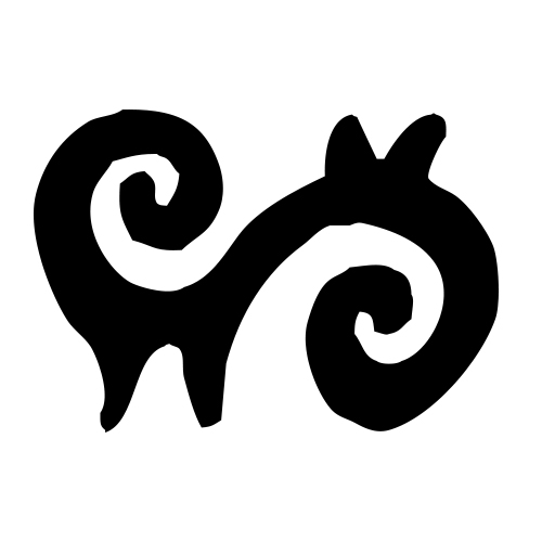 adinkra symbol of energy